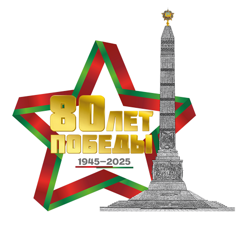 Лидский колледж